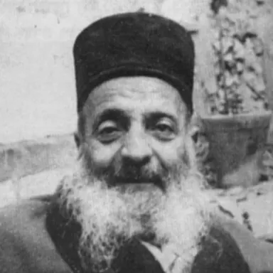 Изображение: Рав Ицхак Альфия